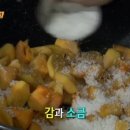 능동국시 이미지