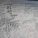 백두여인숙 이미지