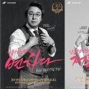 성심광고 의사신문