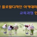 끌레플라워 이미지