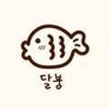 배곧붕어빵 이미지