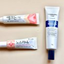 남일약국 | 여드름 연고 3형제 추천 &amp; 총정리 (애크논/노스카나/멜라토닝 크림) + 소소한 약국 추천(도매약국, 가격)