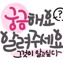 전원마당 공인중개사사무소 이미지