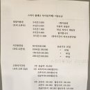 스터디플래닛 군산센터 전북특별자치도 스터디카페 다녀왔는데 와.. 집중력이 달라지네