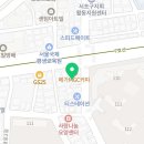 꺼꾸리 세차장 이미지