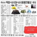 봉곡동203 이미지