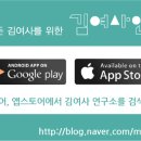 태광카모터스