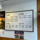 연희곰탕 | [연희동]맑은국물이 매력적인 블루리본 맛집 ‘연희곰탕’ 후기