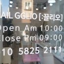 네일끌리오 이미지