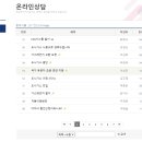 고객가스 브런치