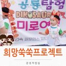 아띠숲 어린이집