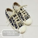 오르나르 | 부산명품신발세탁 오르나르 | 디올오블리크운동화세탁 만족 후기