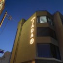 자다(JADA)펜션 이미지