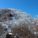 진주 산오름 산악회 눈녹은 진안 운장산을 걸었습니다 이미지