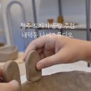(주)티키타카스튜디오 이미지
