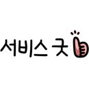 호텔 르오 이미지