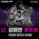 라인에미치다 이미지