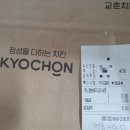 교촌치킨 시흥1호점 이미지