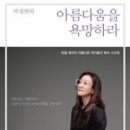 욕망의 네일