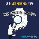 주식회사 온유 이미지