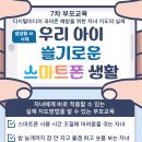 슬기로운 AI생활 이미지