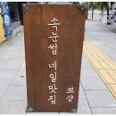 뽀샵네일