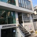 베어스덴 이미지