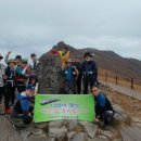 ▣ 686회-무등산(無等山.1186m.광주.전남) 100대 명산 16회차 ▣ 이미지