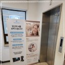 청담율정신건강의학과의원