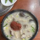 뭐야나반오십이네