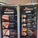 돈미담왕소금구이 이미지