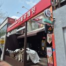 홍대 합정 피자 뷔페 맛집 &#34;올유캔잇&#34; 솔직 후기