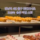 던킨 도넛 횡단보도 이미지