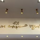 행림빌딩 | [수원/영통]영통역 또또방문한 조용한 카페ㅣ 추천: 영통역카페 금커피별빙수 방문후기