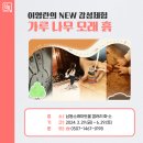 어린이 체험전 「가루 나무 모래 흙」 이미지