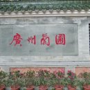 난초목장 이미지