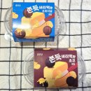 GS25 원당그린빌점 | 쫀득버터떡빵 gs신상 오리지널vs초코 버터떡 비교 내돈내산