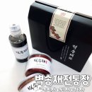 벽송재전통장