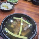 고래곰탕 네이버블로그
