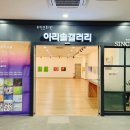 (주)아리솔 이미지