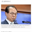 [단독] 또 있다… 오거돈 부산시장 '성추행 피해자' 최소 두 명 넘는다 이미지