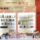 쁘아샵 이미지