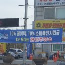 한신주유소 이미지