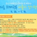 한마음편의점 이미지