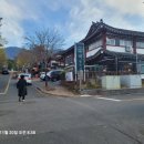 경주떡방앗간 이미지