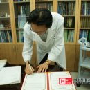 경희쉼터한의원 이미지