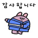 최무겸짐 이미지