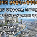 가야퍼스트클래스 이미지