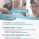 김광석외과의원 | 갑상선 고주파, 갑상선 조직검사 연구를 위한 위드심의원 심정석 원장의 국내 학술 활동