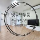 해든플랜 이미지